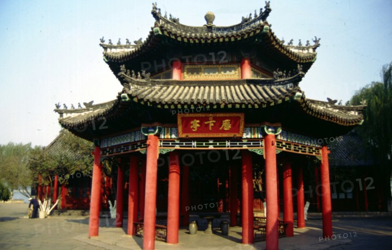Daming Lake Park,  Lixia Pavilion