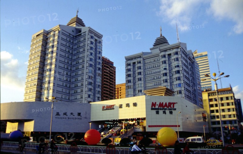Supermarché à Kunming