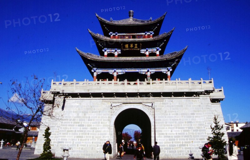 Wuhua, tour de Dali
