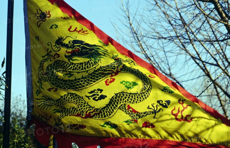 Parc de Beihai, drapeau orné d'un motif représentant un dragon