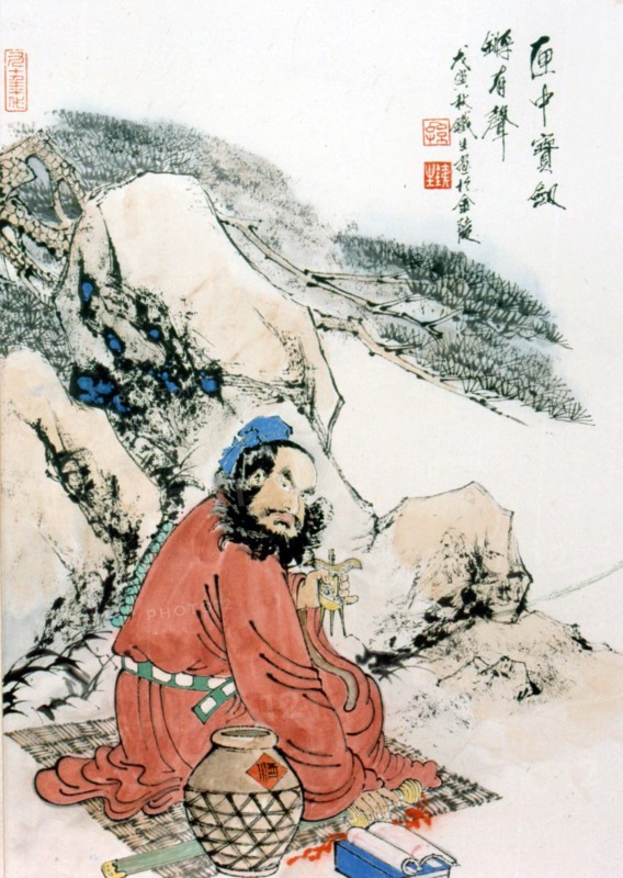 Peinture traditionnelle chinoise - Zhong Kui, le dieu qui capture le fantôme