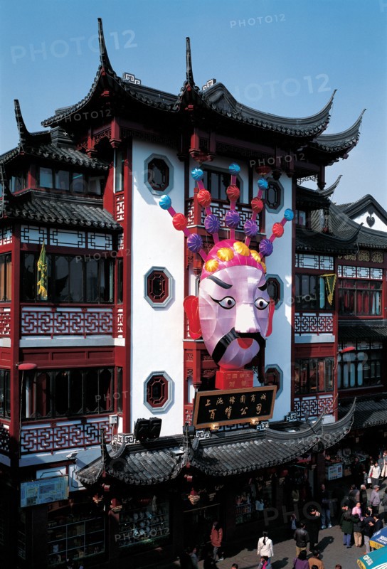Maison typique chinoise, Pékin