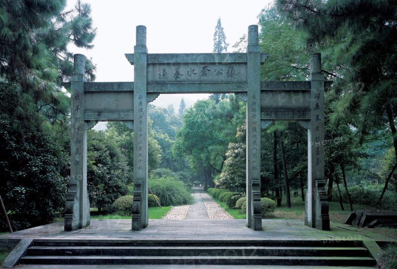 Mausolée, province du Hangzhou, Chine