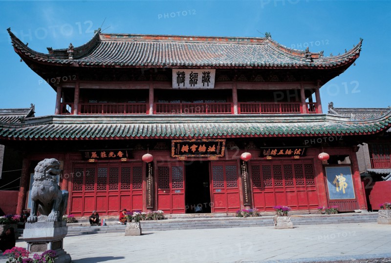 Bibliothèque abritant des écritures, Kaifeng, province du Henan, Chine