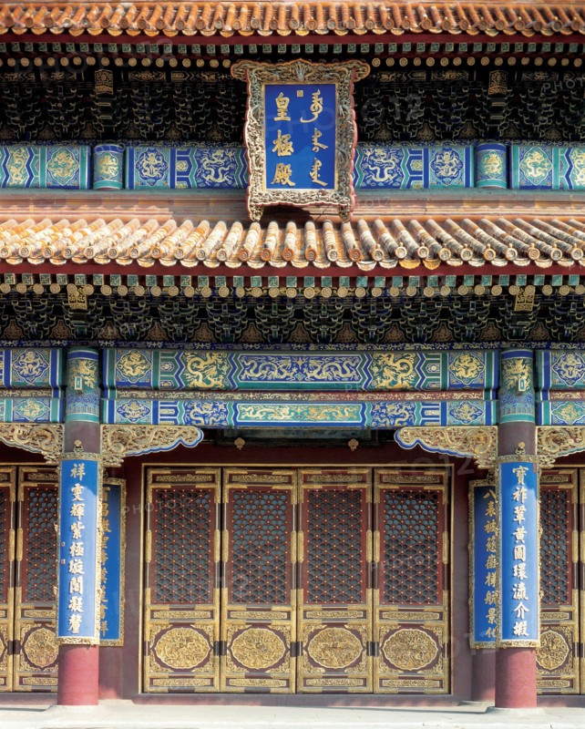 Huangji Dian, Hall of Imperial Absolute, Forbidden City, Beijing, China
