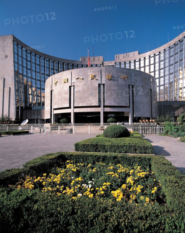 Municipalité de Shanghaï, Chine