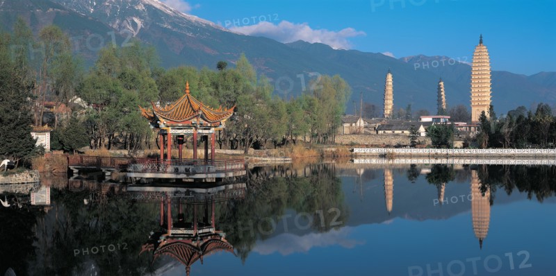 Les Trois Pagodes du Temple Chongshen, Chine