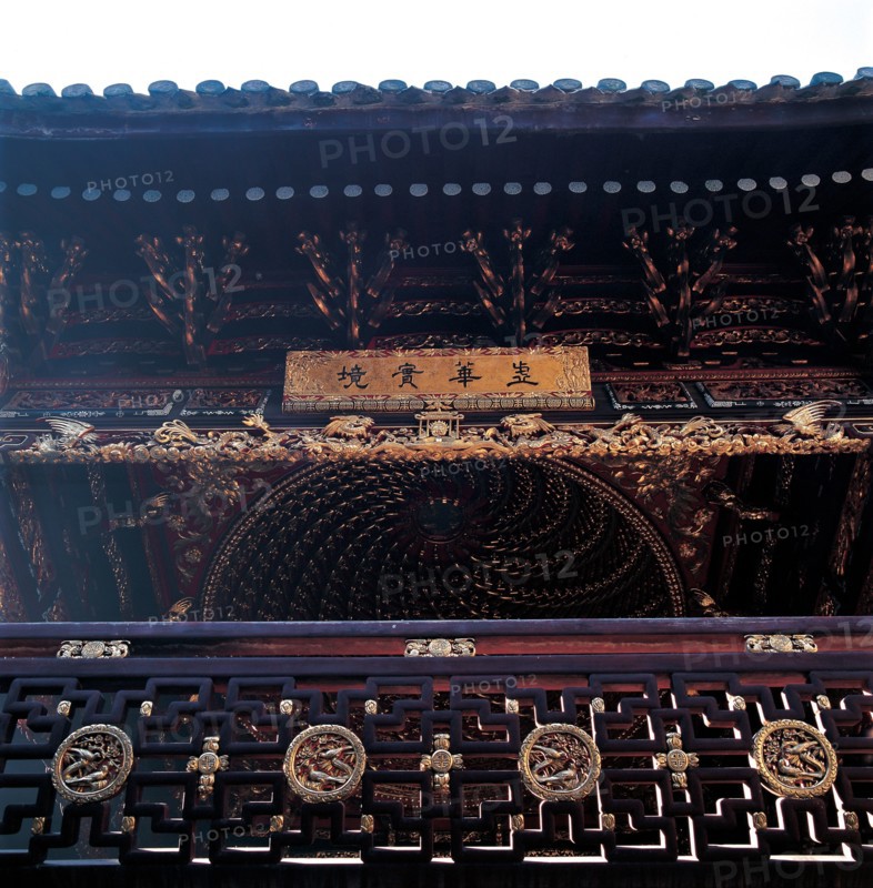 Bibliothèque Tianyige, ville de Ningbo, Chine