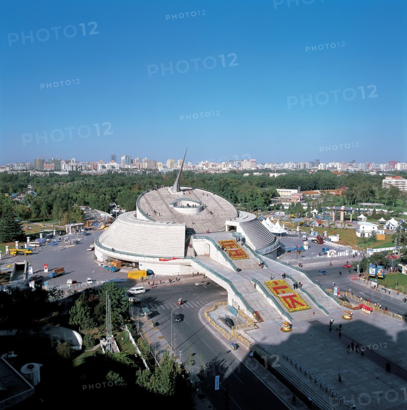 China Centenary Altar, Beijing, China