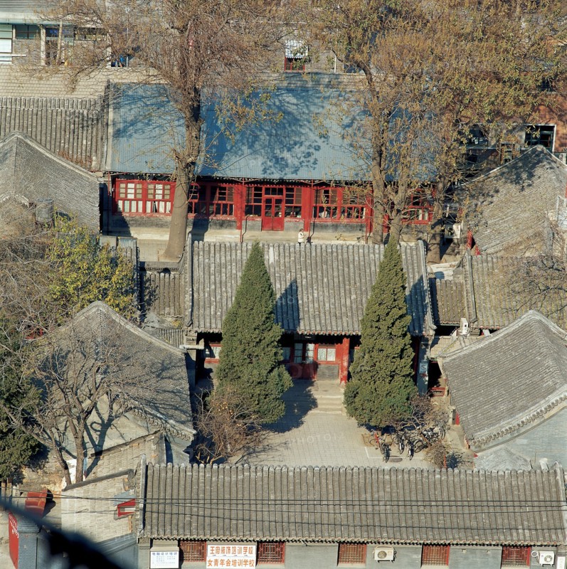 Cour fermée, Pékin, Chine