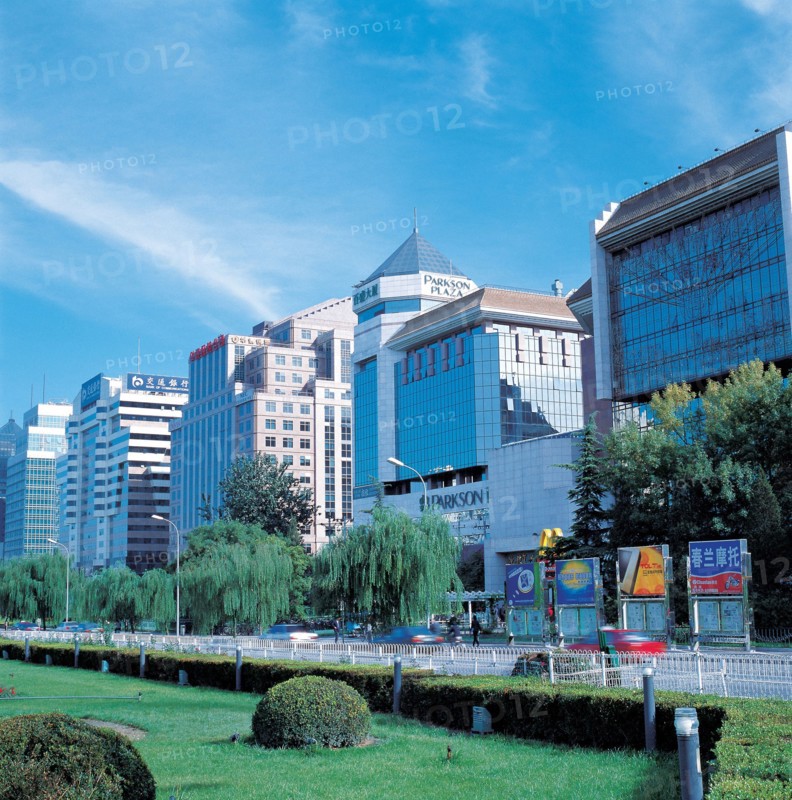 Siège de la société Baisheng dans la rue financière de Pékin, en Chine