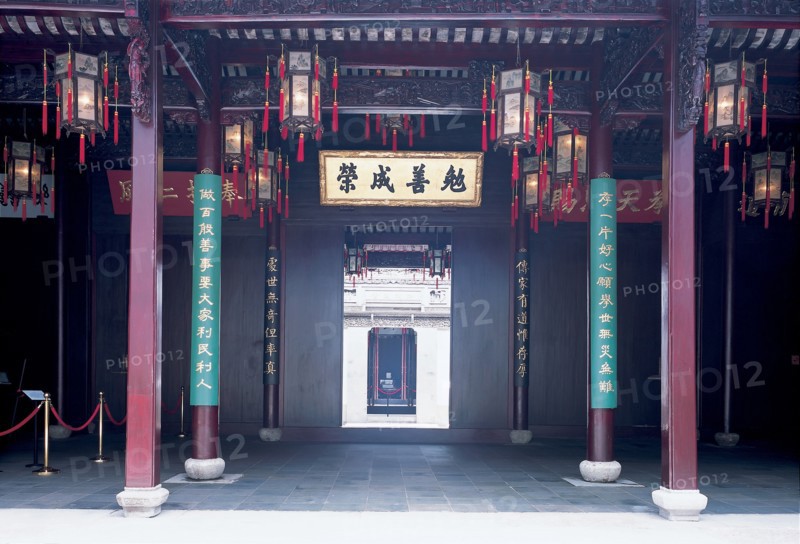 Maison, Chine