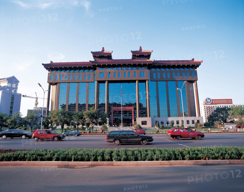 Route de Chanan à Pékin, Chine