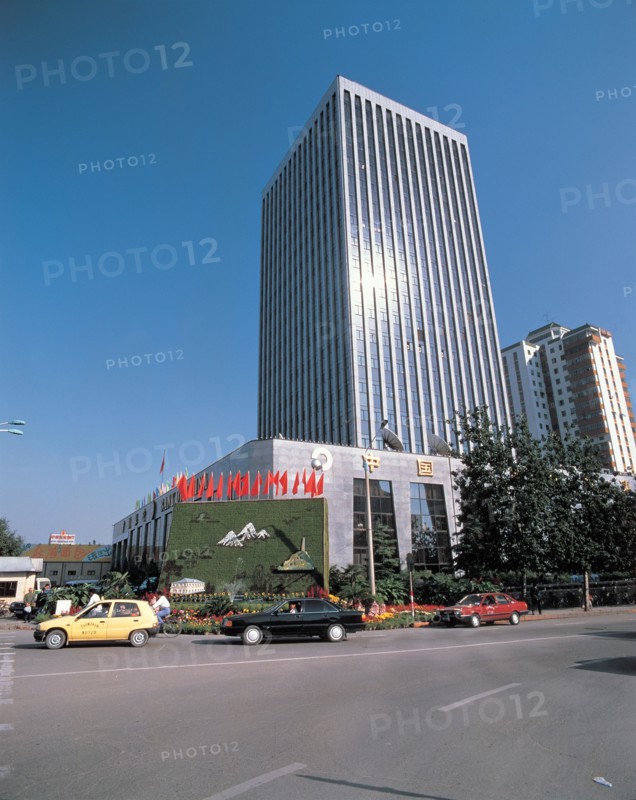 La Banque de l'agriculture de Chine à Shanghaï