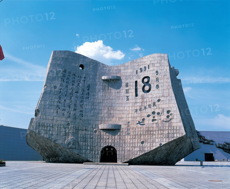 Shenyang, Liaoning, China