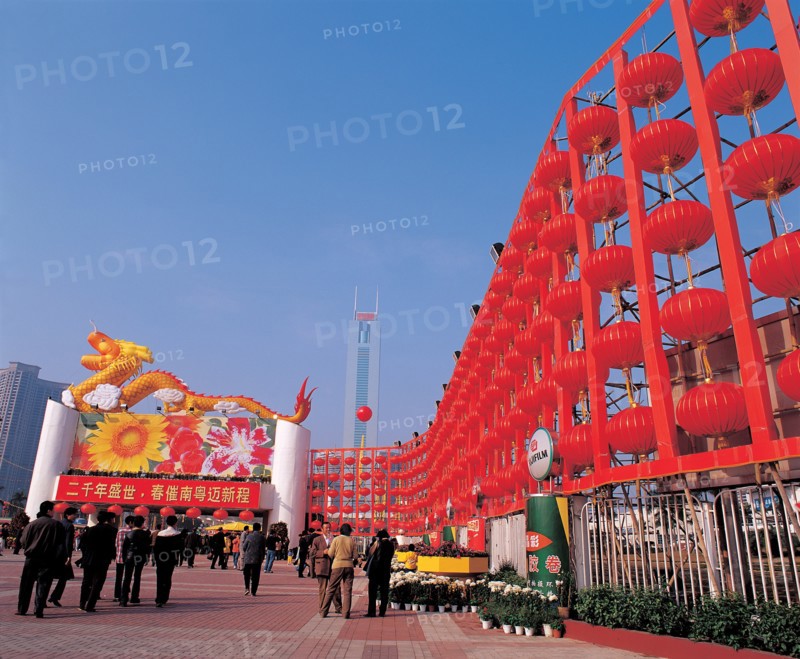 Le Citic Plaza à Guangzhou, Chine