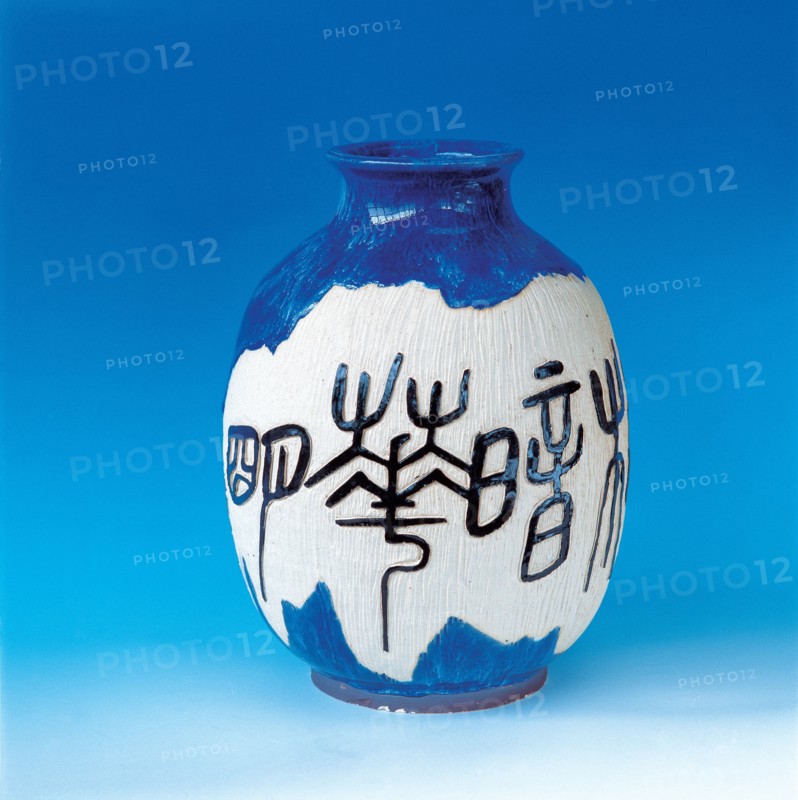 Vase, China
