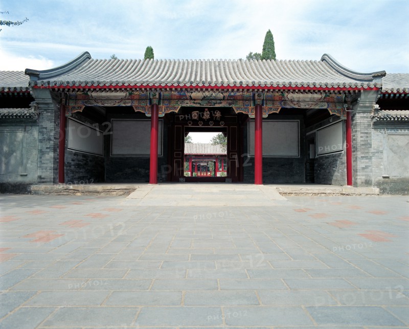 Université Qinghua, Chine