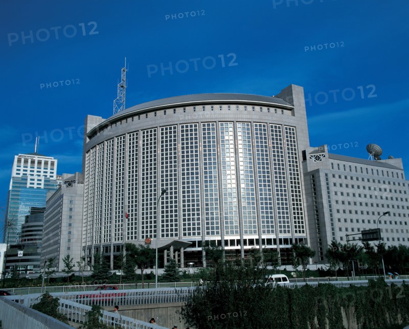 Ministère des Affaires Etrangères, Pékin, Chine