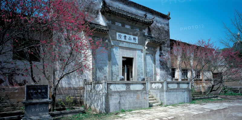 Salle d'études, Chine