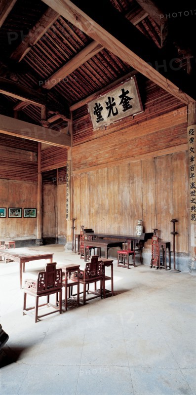 Intérieur, Chine