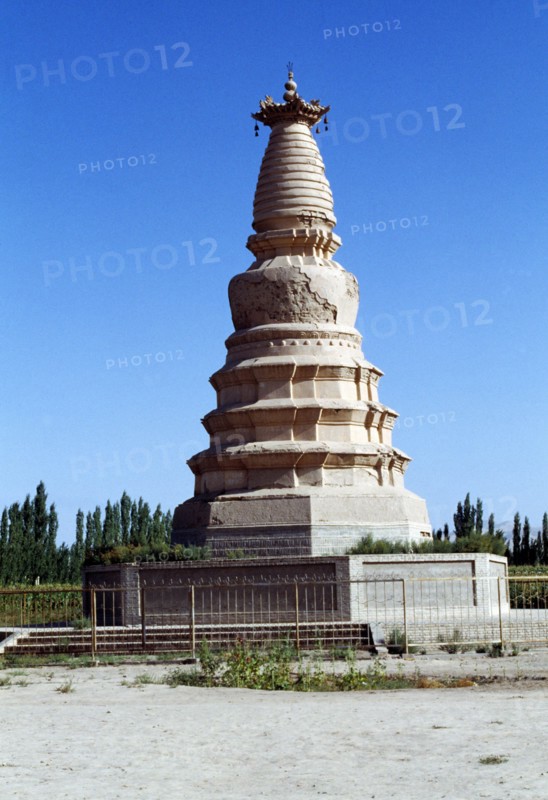 Pagode du Cheval Blanc, Chine