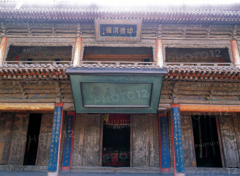 Porte du Temple Dafo Si, Chine