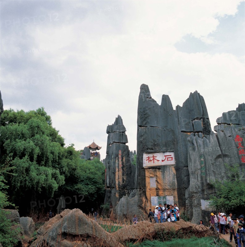 The Stone Forest of Yunnan Province, China