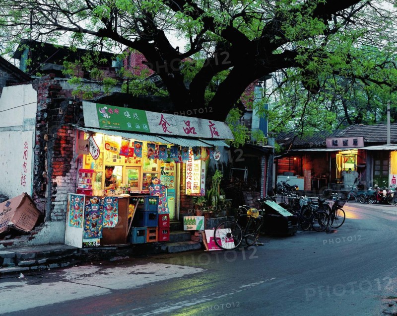 A grocery shop in a hutong of Beijing, China