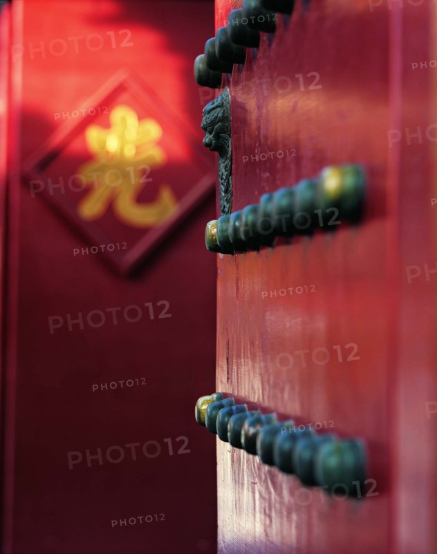 The knobs on the red painted gate of the Forbidden City,Beijing,China