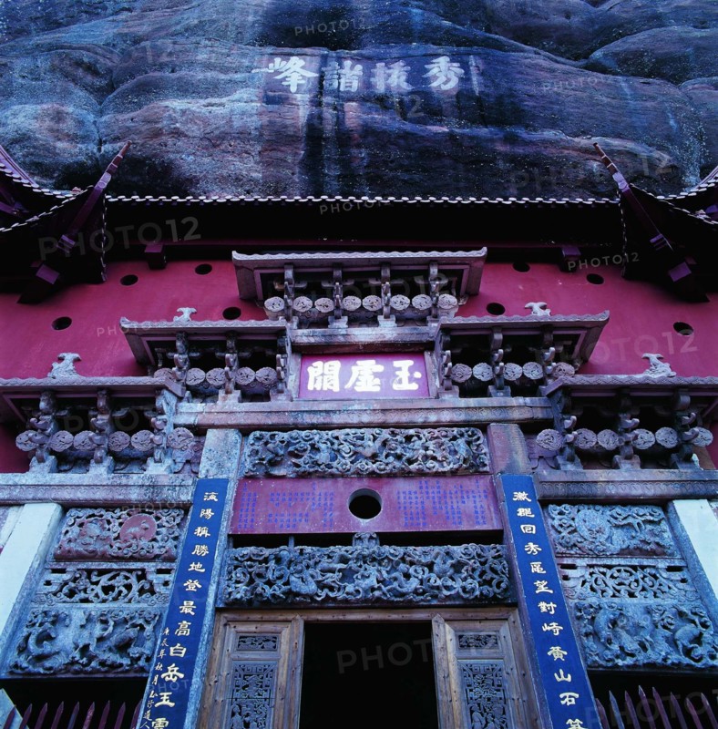 The Yuxu Palace,a Taoist resort on the Mount Qiyun,Xiuning County,Anhui Province,China
