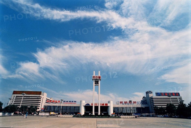 Hankou Railway Station,Wuhan,Hubei Province,China