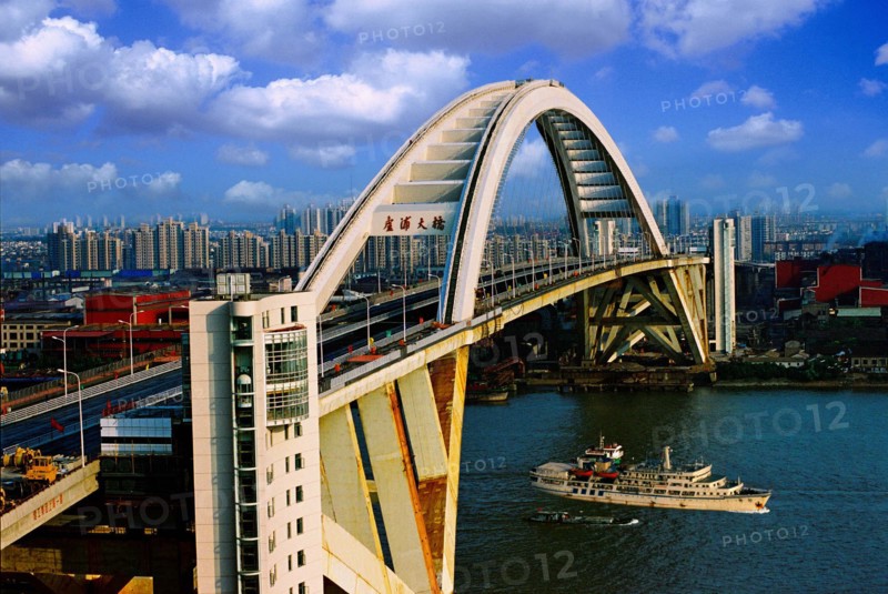 Lupu Bridge in Shanghai,China