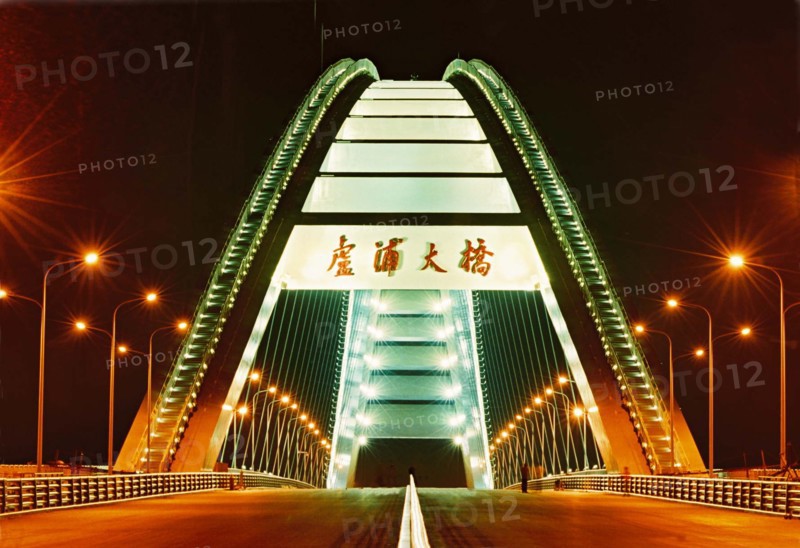 Lupu Bridge in Shanghai,China