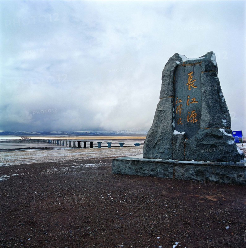 The Monument for Headstream of Yangtse River,Tibet,China