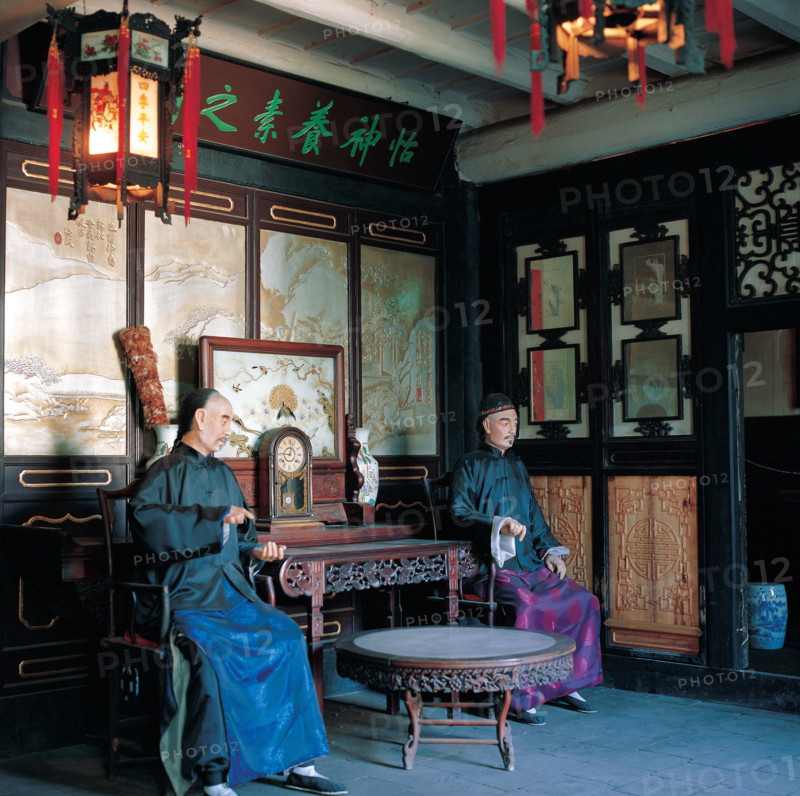 Rishengchang Exchange Shop,Pingyao,Shanxi Province,China