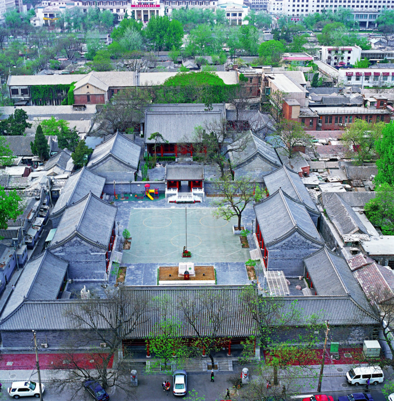 The courtyard of a prince residence,Beijing,China