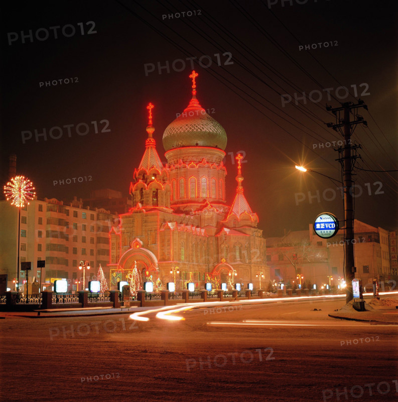 The St.Nicholas Orthodox Cathedral in Harbin,China