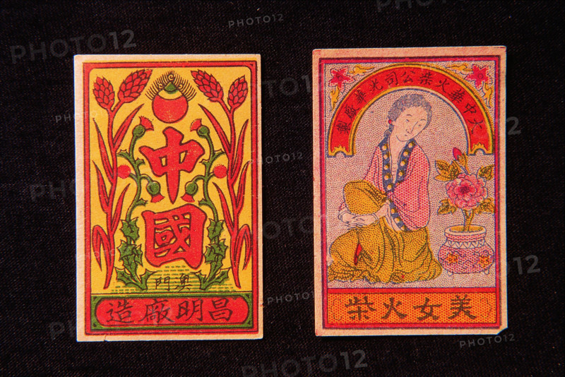 Match box cover art(China)
