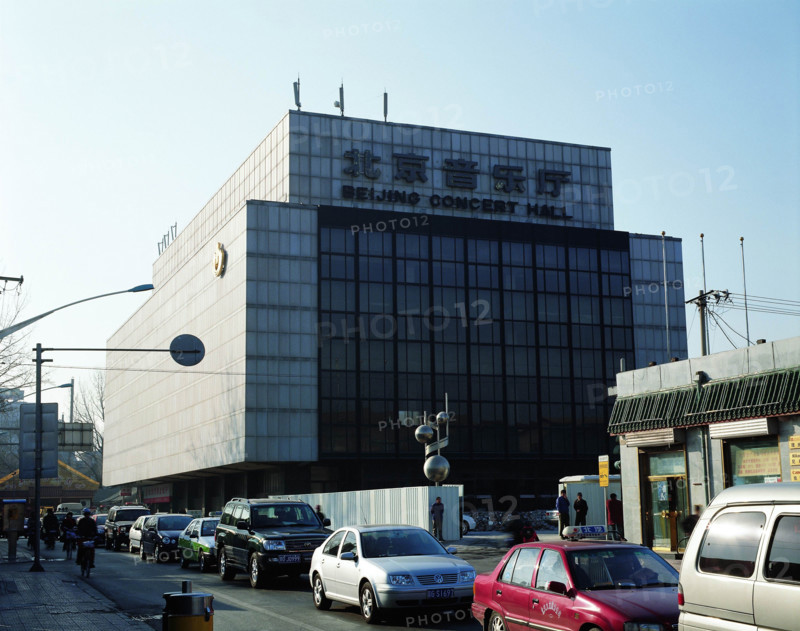 Beijing Concert Hall,Beijing,China