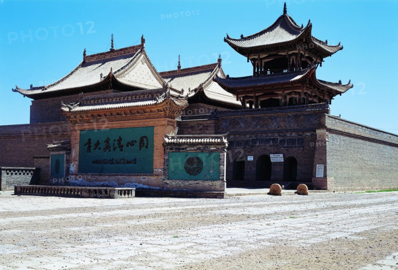 Tongxin Mosque in Ningxia,China