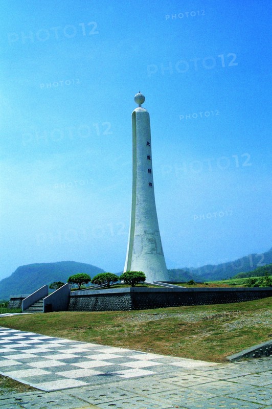 Monument of the Tropic of Cancer in Taiwan,China