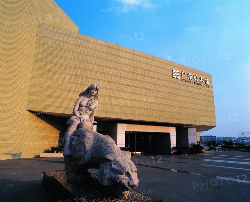 Guangzhou Art Museum in Guangzhou,China