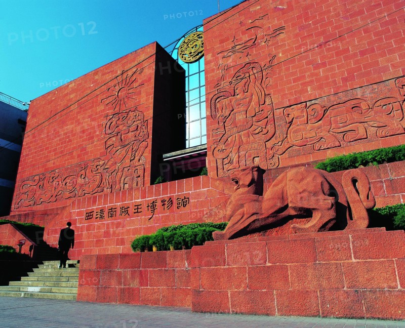 western Han Nanyue King's Tomb Museum in Guangzhou,China