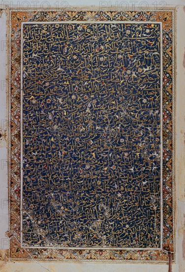 Mahomet Koran of emperor Muley Zirac