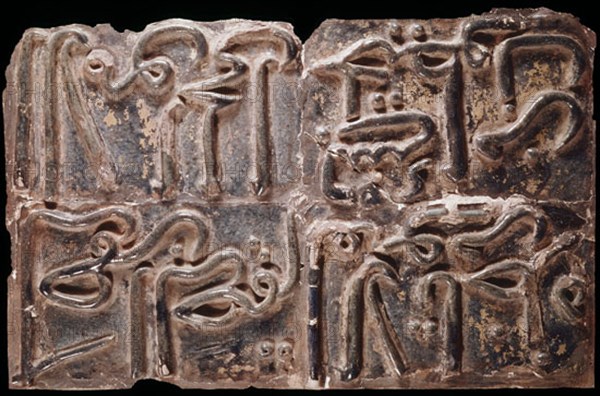 PLACA DE CERAMICA PERSA S XIII
BAGDAD, SANTUARIO SCIITA
IRAK

This image is not downloadable. Contact us for the high res.