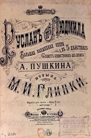 *PORTADA DE 'RUSSLAU Y LUDVILA'
PARIS, MUSEO DE LA OPERA
FRANCIA

This image is not downloadable. Contact us for the high res.