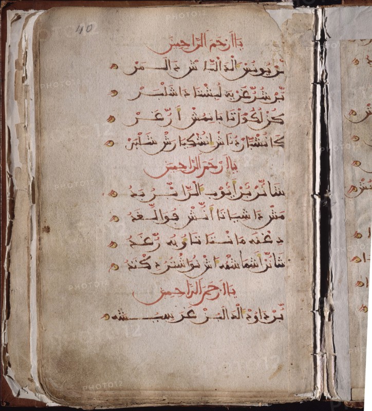 CODICE MISCELANEO ALJAMIADO-COD 1880-F 40-OBRAS RELIGIOSAS CORTAS O JUTBAS.PROC. D  AGREDA-S XII/XIV
SAN LORENZO DEL ESCORIAL, MONASTERIO-BIBLIOTECA
MADRID