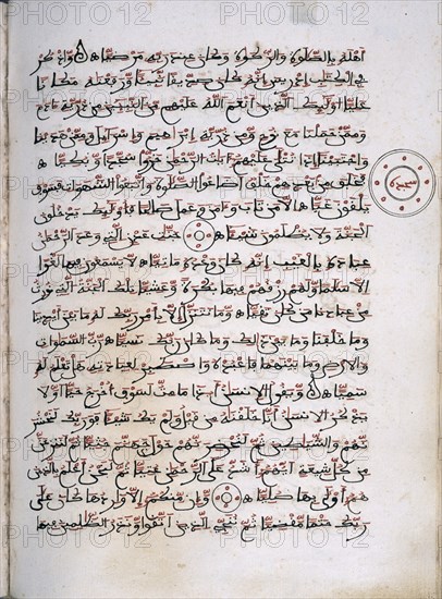 CORAN ALJAMIADO-CODICE 212
MADRID, ACADEMIA DE HISTORIA
MADRID