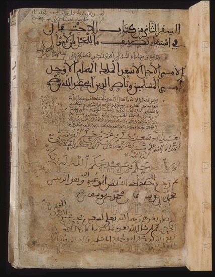 IBN ARQAM DE GUADIX
TRATADO SOBRE CABALLOS-N.902-HECHO PARA A.A.MUHAMMADNASR(REY NAZARI)-S XIV
SAN LORENZO DEL ESCORIAL, MONASTERIO-BIBLIOTECA
MADRID